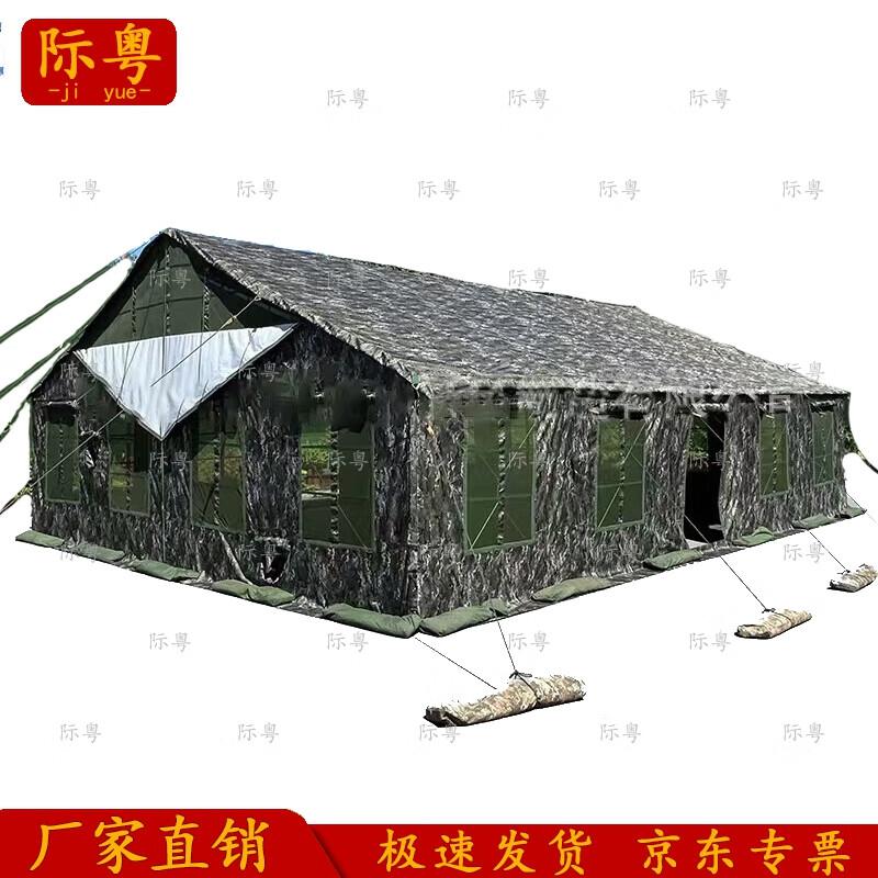 Large Cotton Command Tent