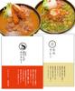 Zipangu Curry Cafe Ready-to-Eat Curry Tasting Set: Premium Wagyu Beef Tendon, Rich Shrimp Broth, and Osaka-Style Dashi Curry (Red Leaf Set)