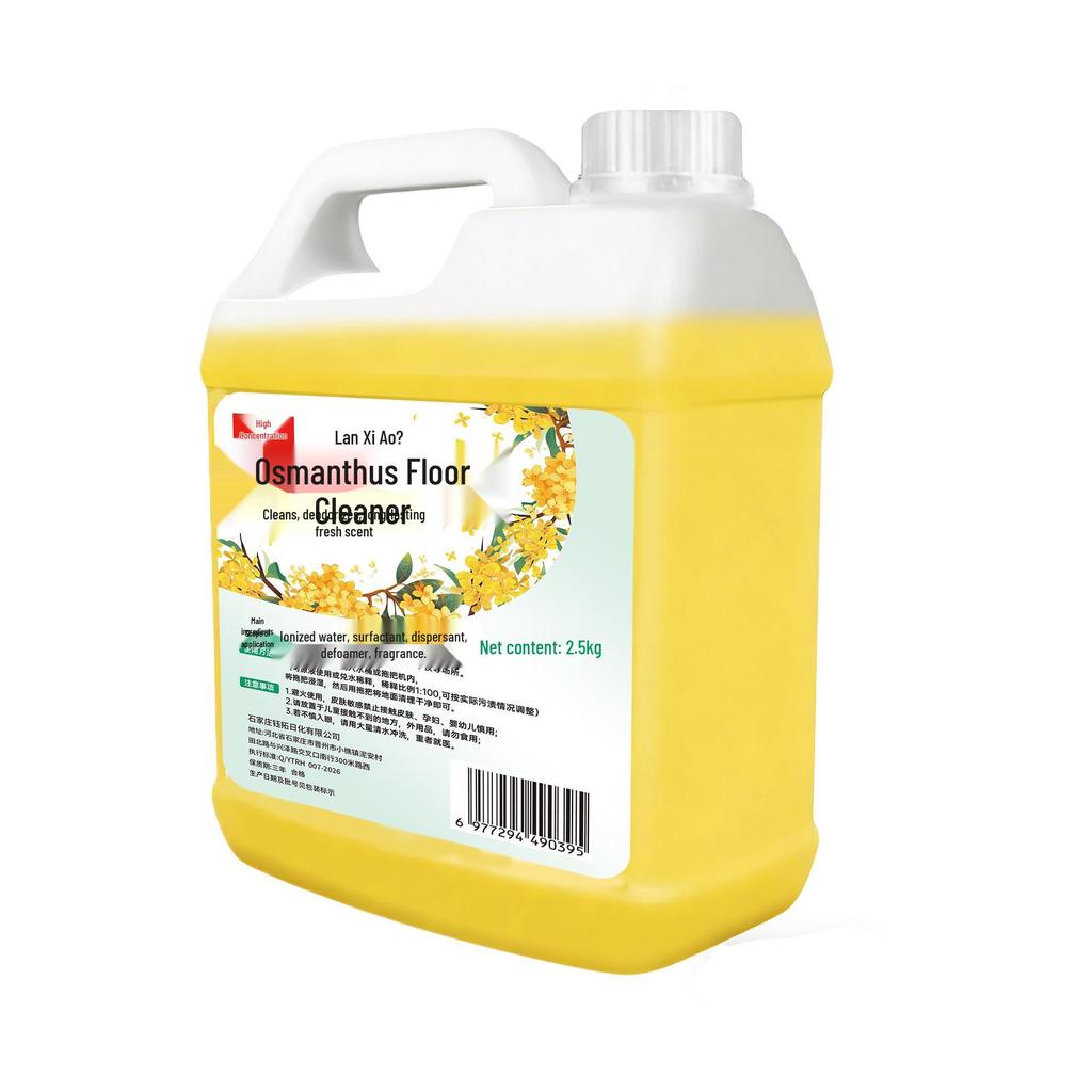 Special Mop Cleaner: Odor-Removing Cleaning Liquid for Household Floors and Tiles
