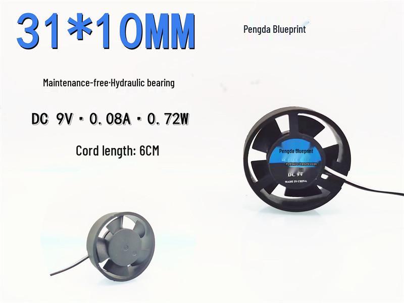 Pengda Lantou 3010 Hydraulic 9V Round LED Miniature Laptop Heat Dissipator (31.5*10MM) 1.25mm Terminal Plug 6cm Wire