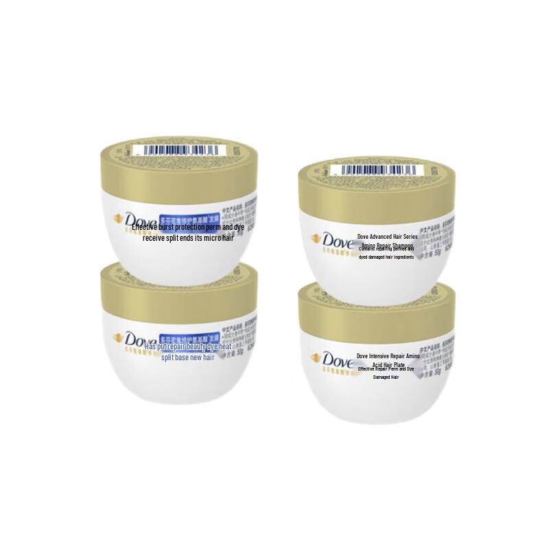 Dove LOOK LOOK Intensive Repair Amino Acid Hair Mask