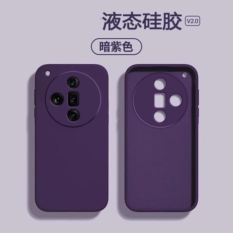 Applicable to oppoFindx1 mobile phone case new findx1ultra satellite communication version find liquid silicone