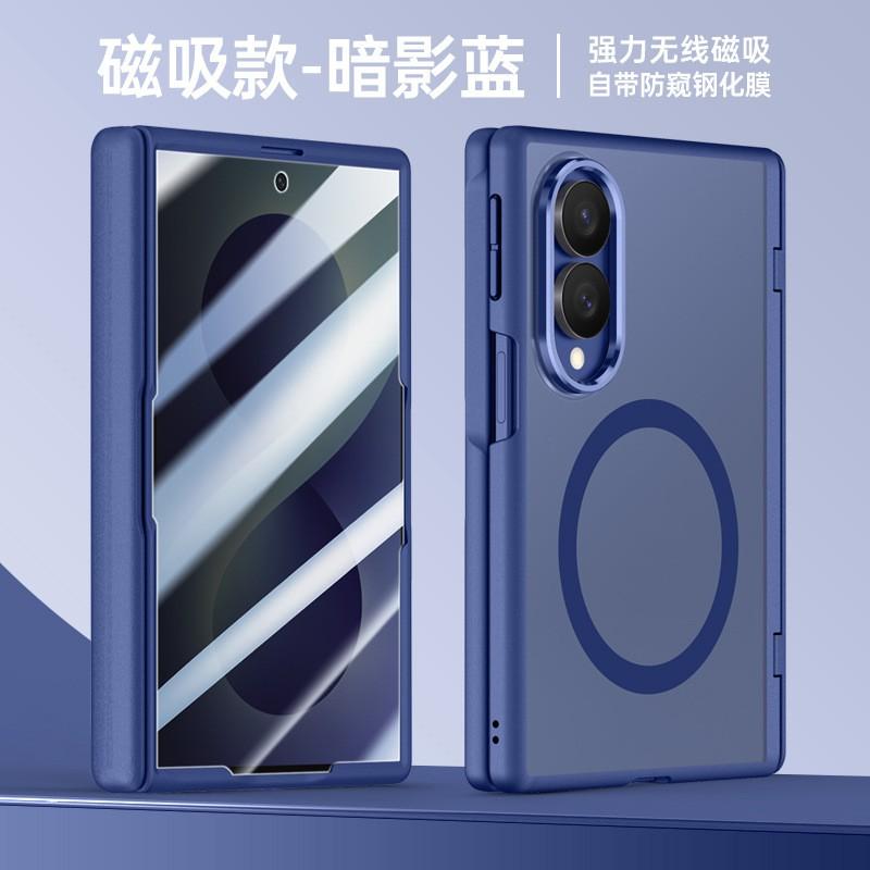 Magnetic Snap-on Case Galaxy Z Fold8 With Soft Matte Finish Full Hinge Protection Kickstand Function
