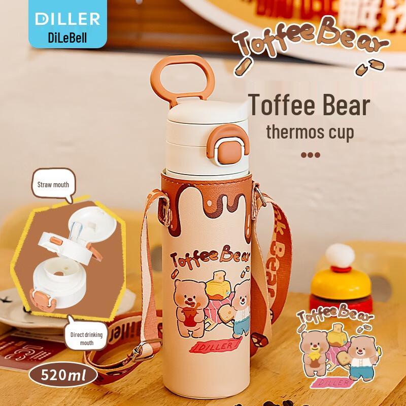 Diller Toffee Bear Kids Insulated Straw Cup - 520ML
