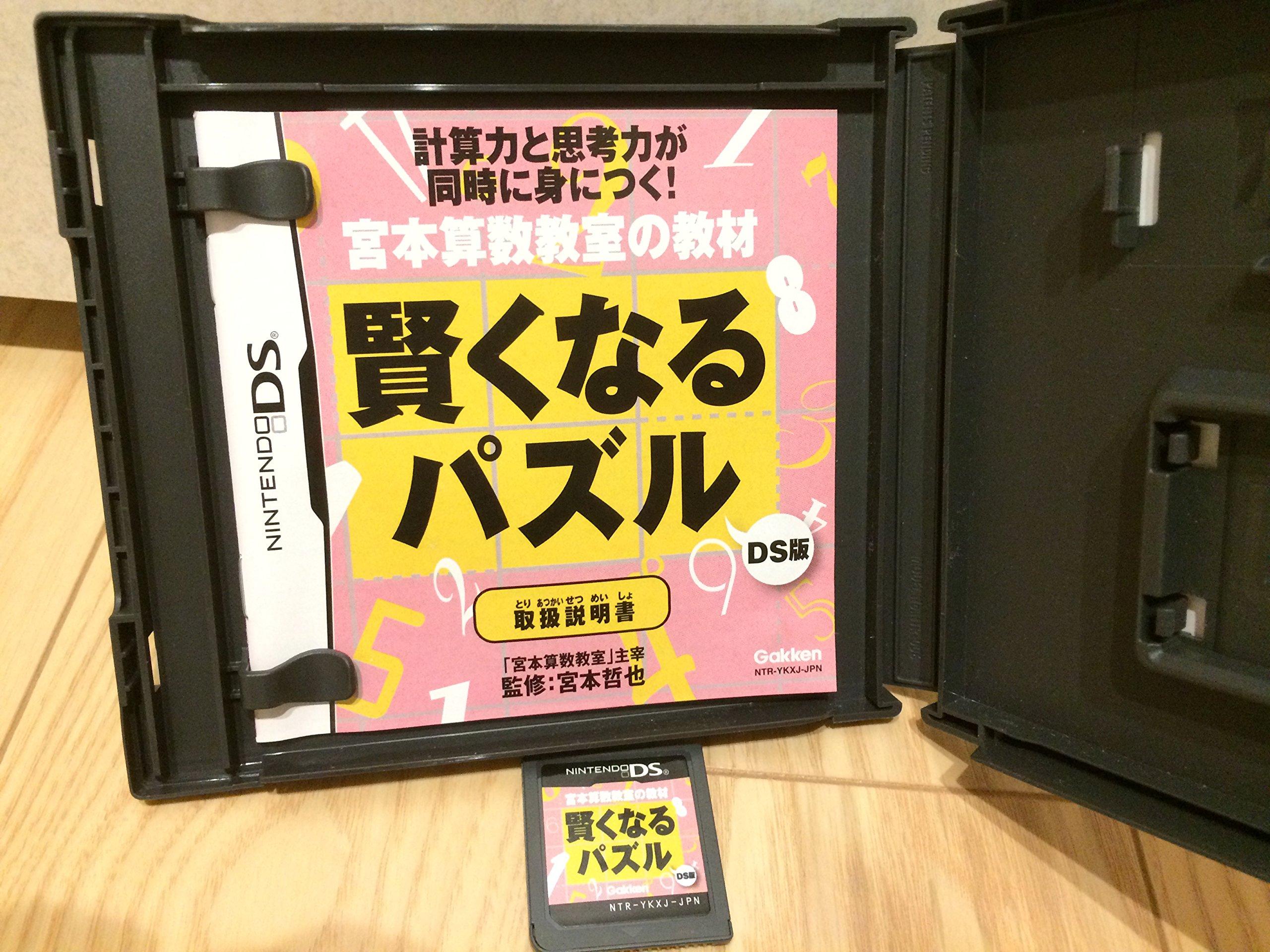 

Miyamoto Mathematics Classroom Teaching Materials Smarter Puzzle DS Version