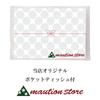 [Set of 2] Fixmania Styling Wax 50g + Original Tissues