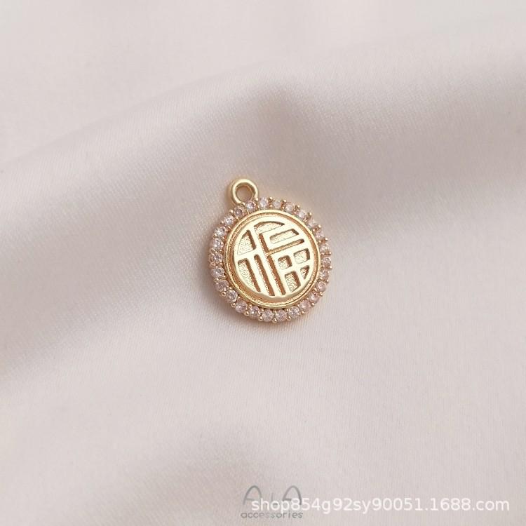 14K Gold-Filled Zirconia Fu Character Pendant for Necklace, Bracelet, Earring, or Charm