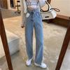European and American Style High Waisted Split Strap Jeans for Women with Straight Sleeves and Slim Wide Legs, Fashionable Women's Clothing