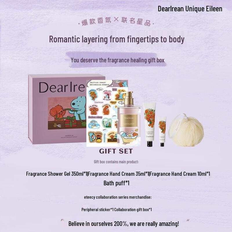 Dearlrean Money Flower Hand Cream Gift Set