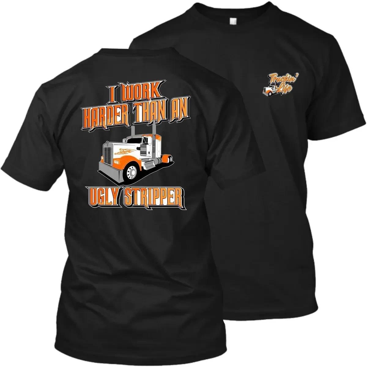 Funny Trucker Work Humor T-Shirt Diesel Semi Driver Graphic XS