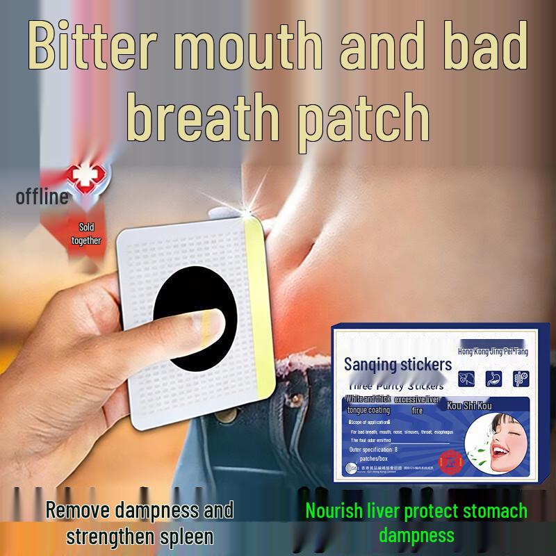 JingPeiTang Sanqing Liver Detox Patch