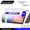 Nintendo Switch OLED Dust-Free Tempered Film with 2-Second Application and Purple Light Protection