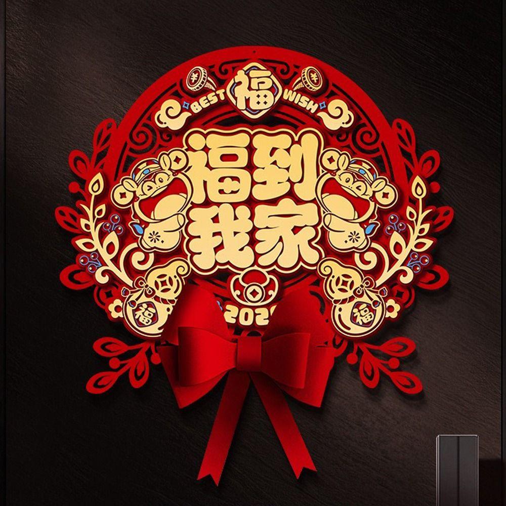 Nonwovens New Year Wall Sticker Chinese Fu Character Sticker  Wall Ornament