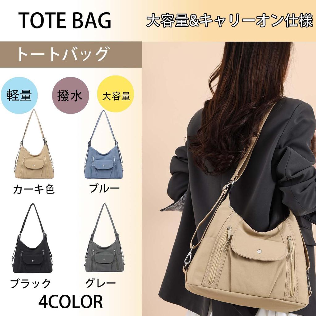 [MR&KB] Shoulder Bag, Crossbody Diaper Bag, Multi-Layered Tote Bag, Women's 3-Way Multi-Functional Water-Repellent Bag with Multiple Pockets, Can
