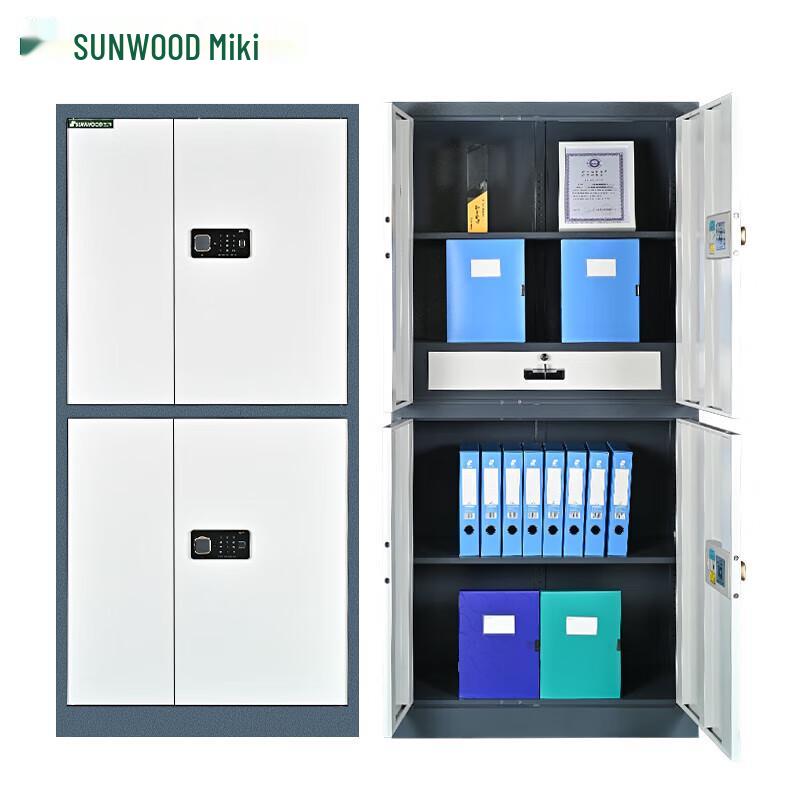 SUNWOOD BG871 Fingerprint & Password Home/Office Safe