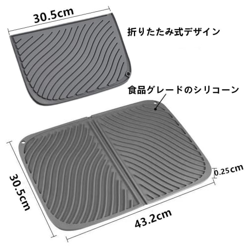 Silicone Dish Drainer Mat, Dish Drying Mat, Quick-Drying, Insulated, Non-Slip, Foldable (Gray)