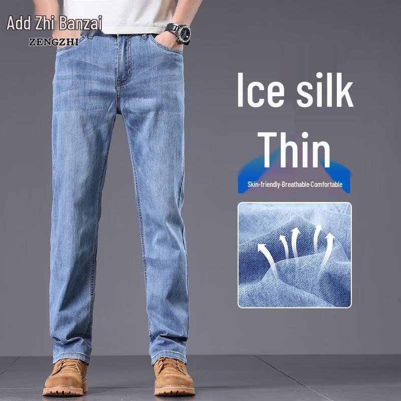 Men s Premium Ice Silk Loose Straight Jeans 36