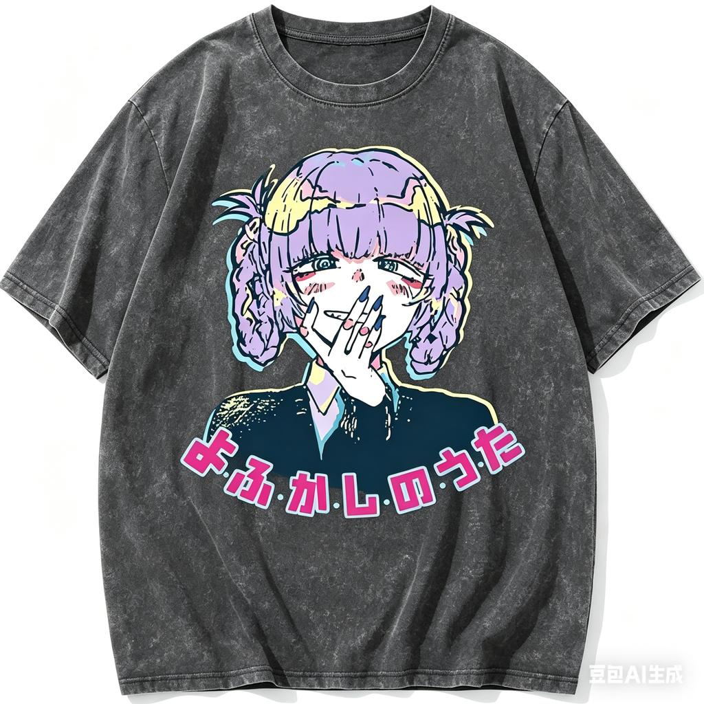 Hot Anime The Summer Hikaru Died Anime Lover Washed Tshirt Unisex Oversized Suitable for All Seasons Personality Clothes Soft