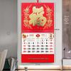 2026 Year of the Horse Wall Calendar: Monthly Chinese Style with Fu Character for Home or Office