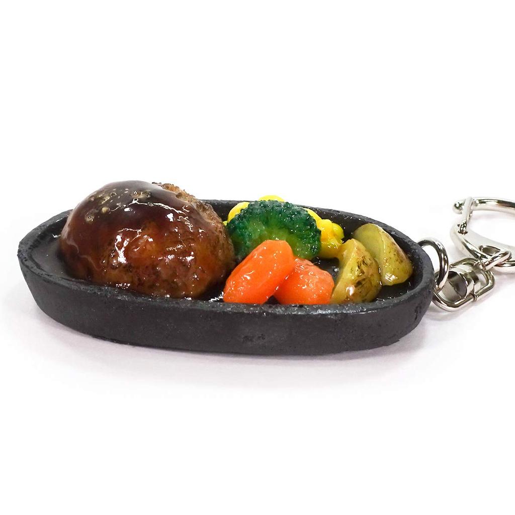 Food Replica Keychain Iron Plate Hamburger 281K