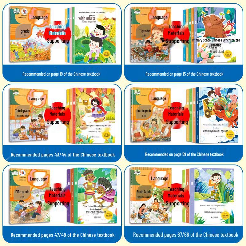 Happy Reading Bar: Essential First Semester Extracurricular Books for Grades 1-6