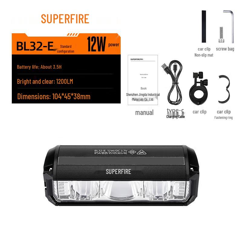 

Shenhuo BL32-E Rechargeable Bike Headlight