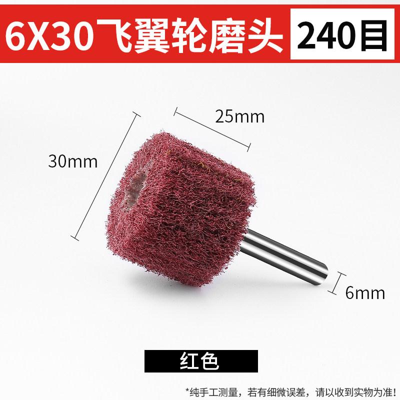 Bleach Cloth Grinding Head, Metal Rust Removal Tool, Stainless Steel Handle Polishing Wheel