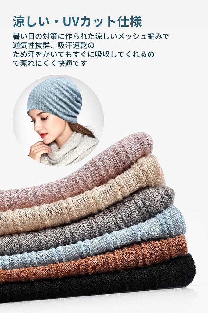Petasonien Summer Knit Hat Soft To the Knit for and Antibacterial and Cotton Care Unisex [100% Cotton, Moisture-Wicking, Quick-Drying, Touch,