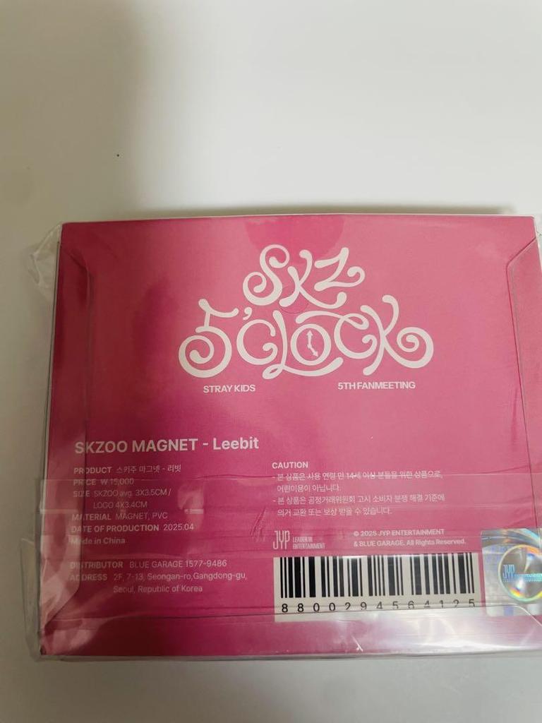 [USED] Stray Kids SKZOO Fan Meet & Greet Magnet