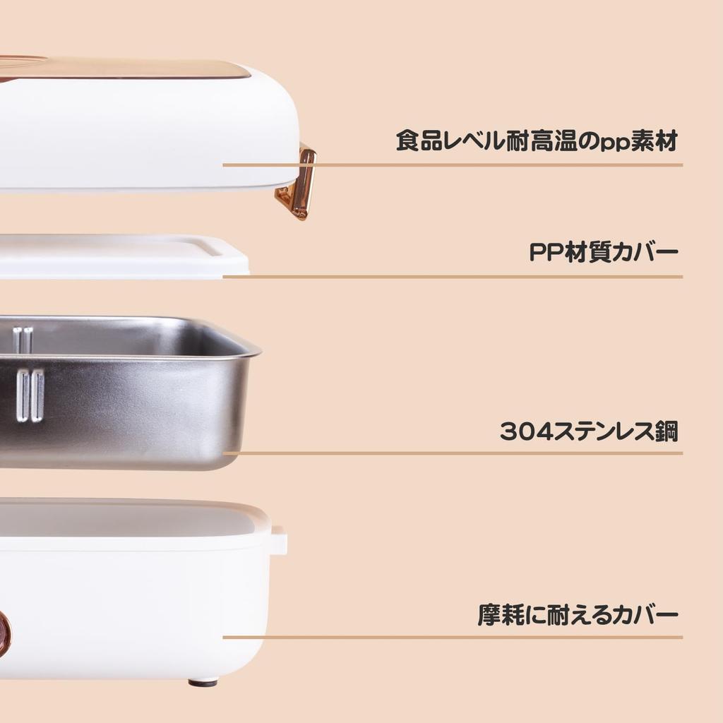 Aseech Insulated Lunch Box, No Water Required, Lightweight and Compact, 304 Stainless Steel, Bento Box Rice Cooker, Thermos USB Heating, Quiet and