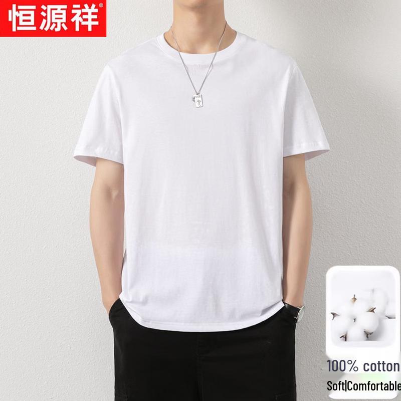 Hengyuanxiang Men's 100% Xinjiang Cotton Loose-Fit Round Neck T-Shirt
