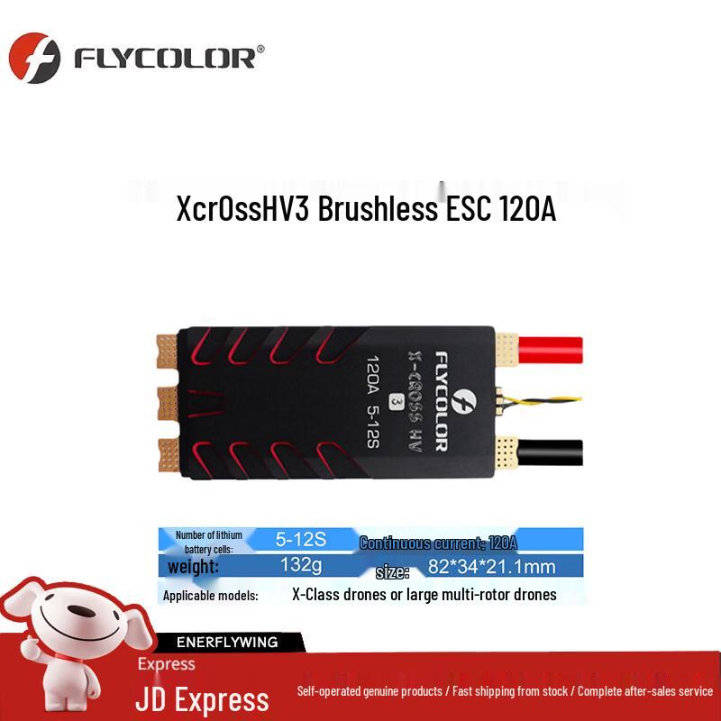 Flycolor FPV Drone Electronic Components (CN version)