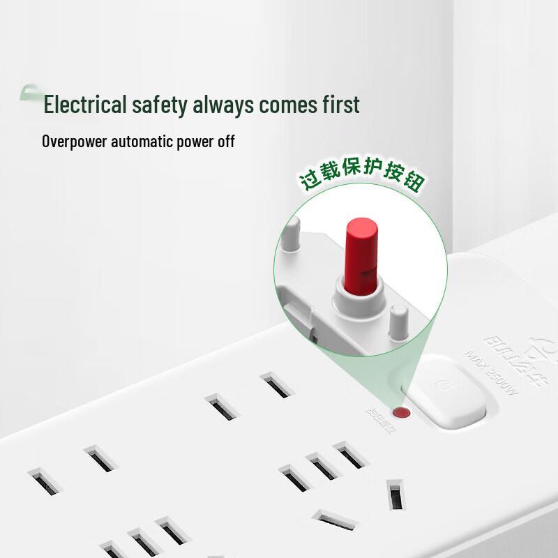 BULL Standard 8-Outlet Power Strip