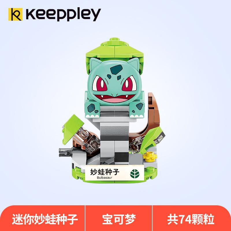 Keeppley  Building Blocks Anime Pikachu Eevee Bulbasaur Seed Puzzle Puzzle Assembly Toy Model Children s Birthday Gift with box