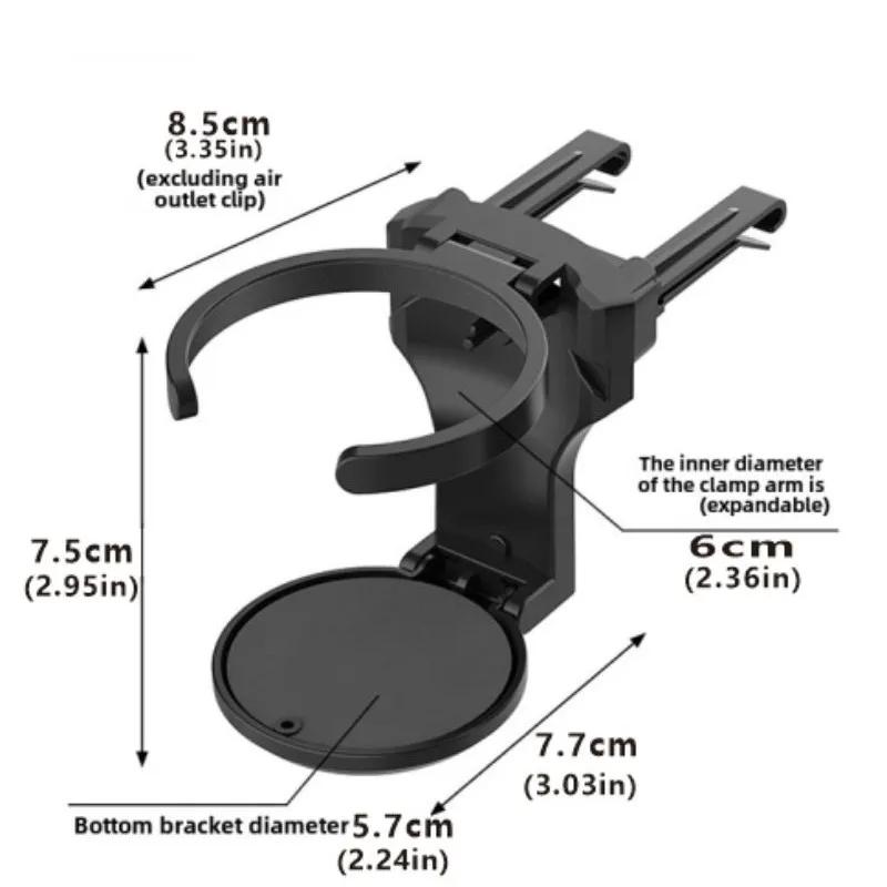 Automotive Dashboard Air Conditioning Exhaust Outlet Can Mounts Drink Cup Holder Coffee Bottle Holder Ashtray Holder Car Styling