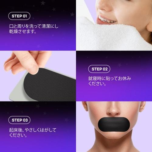Adellina Mouth Tape, Anti-Snoring, Sleep Aid, Mouth Closure Tape, Prevents Mouth Breathing, Improves Nose Breathing, Reduces Snoring, Dry Mouth and Th