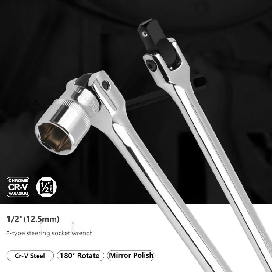 F-bar Wre1/2 F Rod Long Force Bar Activity Head Socket Wrench With Strong Force Lever Steering Handle 10" 12" 15" 18" Hand Tools