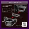 Carmate Car Drink Holder [Vehicle-Specific Design] [Driver's Seat] for Corolla (R1.9~), Corolla Touring (R1.9~), and Corolla Sport (H.30.9~) [Smoke Si