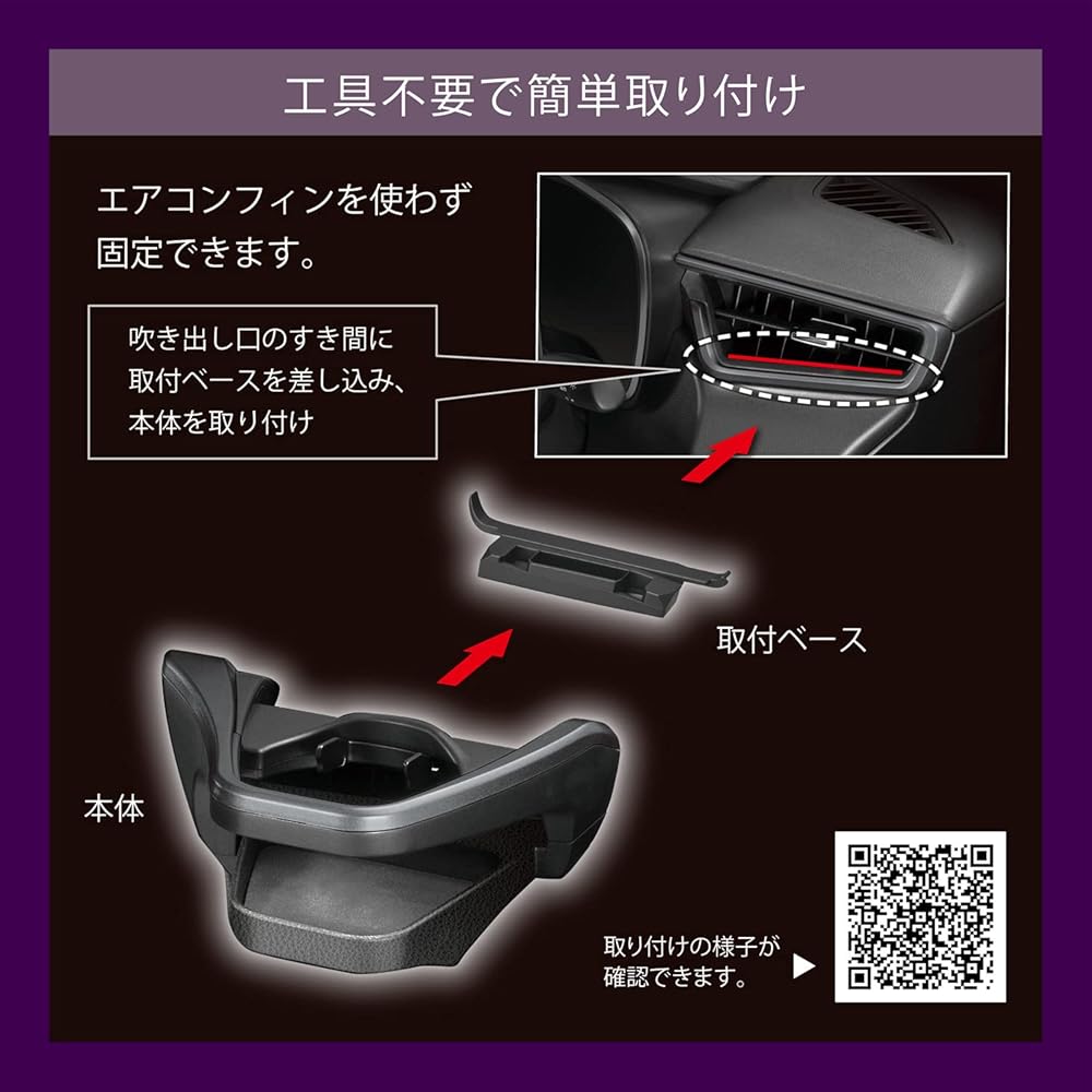 Carmate Car Drink Holder [Vehicle-Specific Design] [Driver's Seat] for Corolla (R1.9~), Corolla Touring (R1.9~), and Corolla Sport (H.30.9~) [Smoke Si