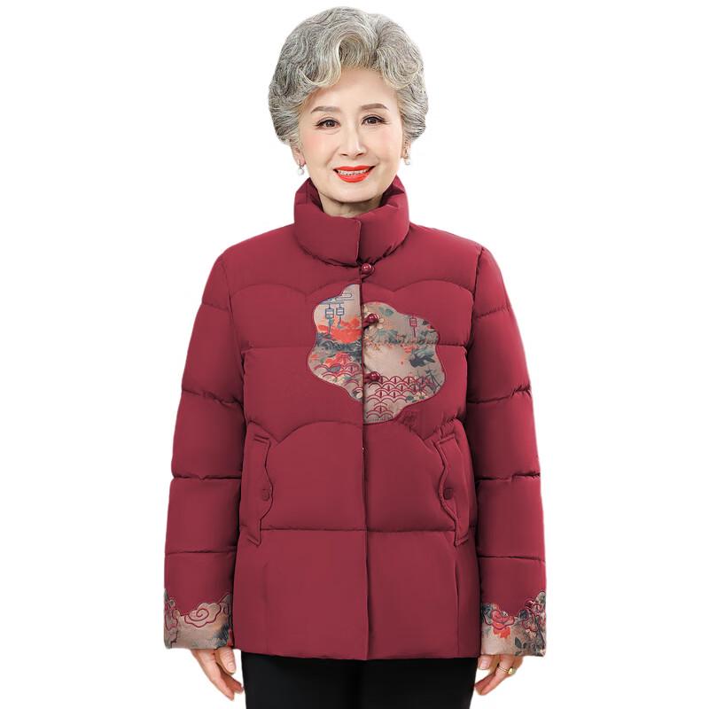 Elderly Women's 2025 Winter Padded Jacket