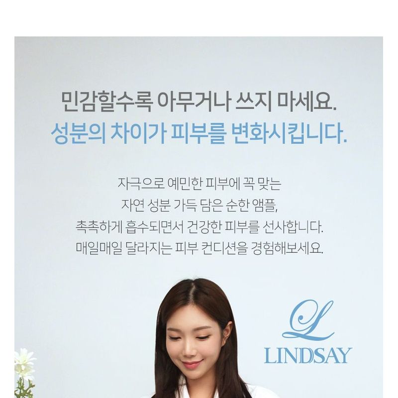 LINDSAY - Amazing Multi Ampoule - 3 Types