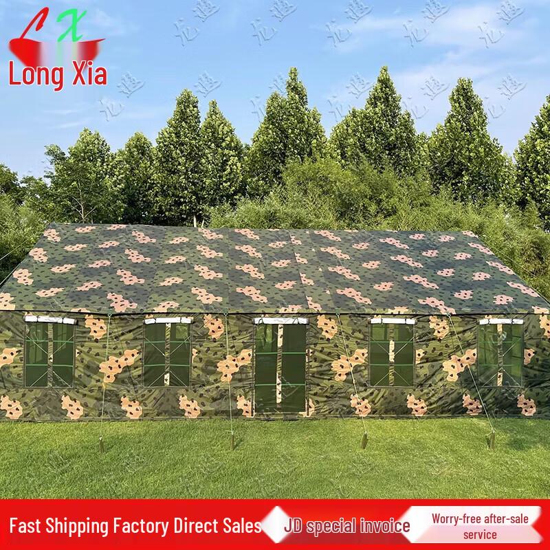 Longxia Dining & Office Conference Tent