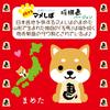 Traveling Mameshiba Keychain Mascot Ball Chain Bag Charm Cute Fluffy Shiba Inu Mameshiba Soothing [LamPlanning] (Shogi Version)