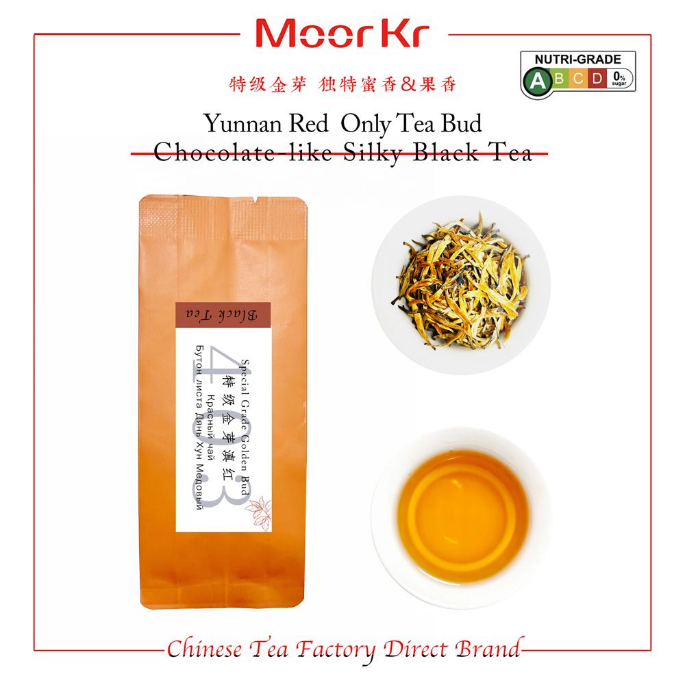 

Черный чай | № 403, специальный сорт Golden Bud, 5 г/пакет, Yunnan Red Dianhong, бренд MoorKr, китайский чай с цветком ча, натуральный ароматизатор