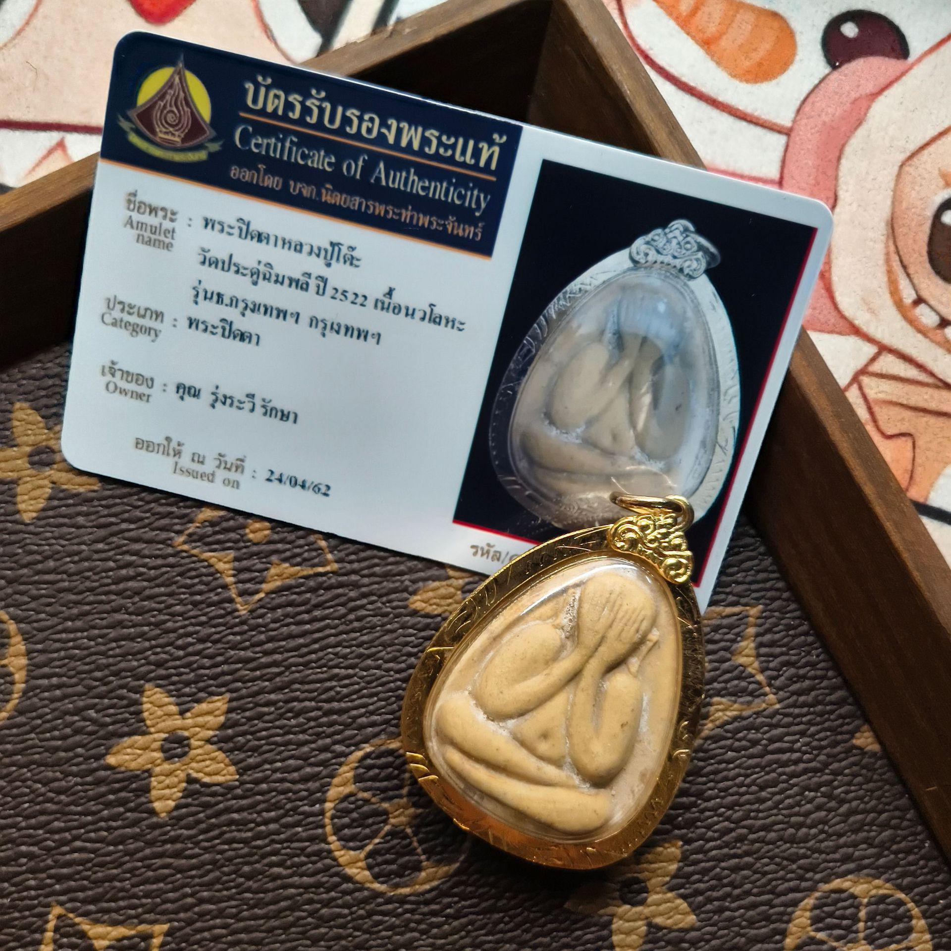 Luang Por To Thai Pidta 2522 Sacred Water Face-Covering Buddha Statue жёлтый