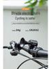 Rock Brothers Universal Electric Bike Horn for Road, Mountain, and Children's Bikes