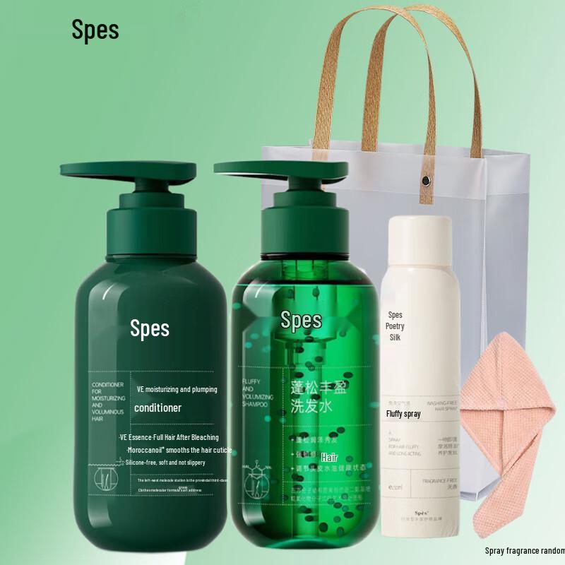 

Spes Volumizing & Oil Control Hair Care Set