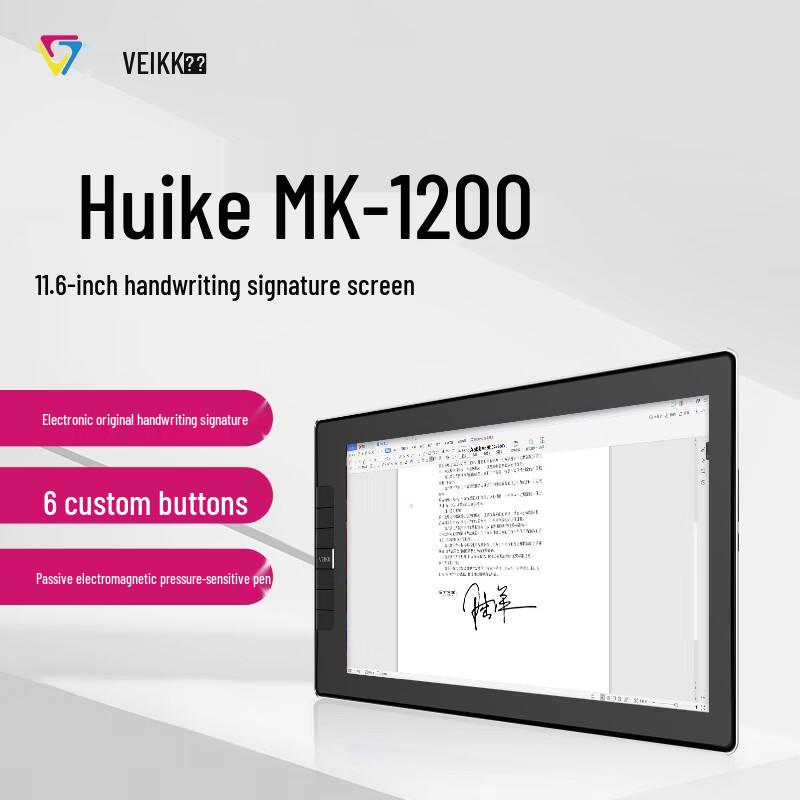 

VEIKK MK-1200 Backlit Digital Pen Display