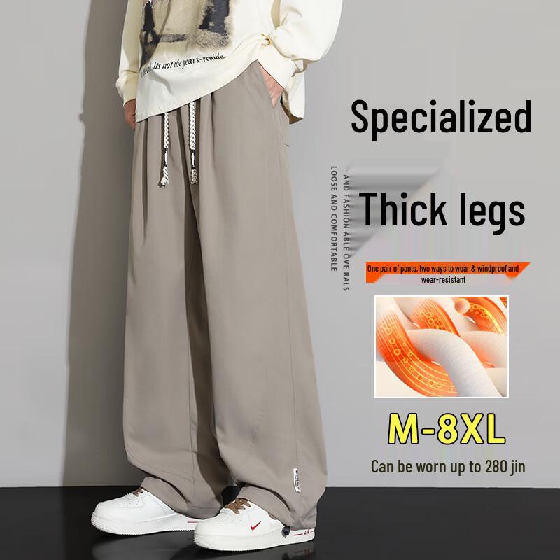 Men's Thick Loose Tapered Casual Pants