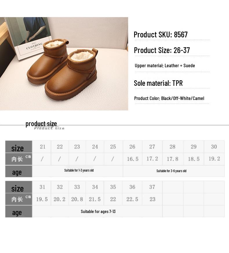 2025 Winter Genuine Leather Kids' Fleece-Lined Snow Boots - Warm, Thickened Short Boots for Boys and Girls